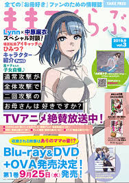 Special Tvアニメ 通常攻撃が全体攻撃で二回攻撃のお母さんは好きですか 公式サイト