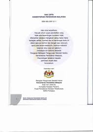 Bahkan kemungkinan besar akan masih sama terkait surat lamaran cpns untuk guru maupun untuk umum. Buku Panduan Pengawas Sekolah Flip Ebook Pages 1 50 Anyflip Anyflip