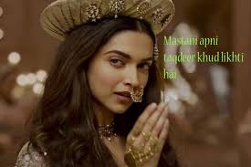 17 Dialogues From Deepika Padukone Ranveer Singh S Bajirao Mastani That Will Be Remembered For Generations To Come 17 dialogues from deepika padukone