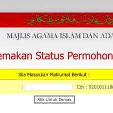 Bantuan zakat boleh dibuat secara online dan dibuka kepada penuntut daripada negeri terengganu bermula pada 1 januari 2018 sehingga 31 mac 2019. Bantuan Maidam 2019 Semakan Zakat Majlis Agama Islam Terengganu