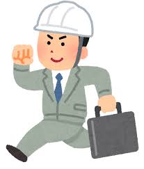 走る作業員のイラスト（ヘルメットあり） | かわいいフリー素材集 いらすとや