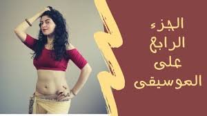 رقص في حفل قران مغربي مثير جداا رقص في حفل قران مغربي مثير جداا Ø±Ù‚Øµ Ø¹Ù„Ù‰ Ø§Ù„Ø¬Ø²Ø¡ 4 Ø´ÙŠÙƒ Ø´Ø§Ùƒ Ø´ÙˆÙƒ Youtube