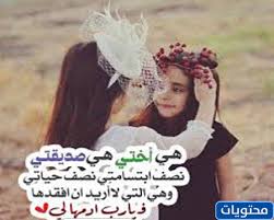 (@ra__776) قام بإنشاء فيديو قصير على tiktok (تيك توك) بموسيقى فديت اللي يستخدم الصوت. Ø±Ø³Ø§Ø¦Ù„ ØªÙ‡Ù†Ø¦Ø© Ø¹ÙŠØ¯ Ø§Ù„ÙØ·Ø± Ù„ØµØ¯ÙŠÙ‚ØªÙŠ 2021 Ù…ÙˆÙ‚Ø¹ Ù…Ø­ØªÙˆÙŠØ§Øª