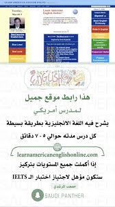 تعليم لغة إنجليزية English Language Learning English Writing Skills English Language Learning Grammar