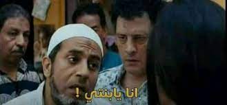 كوميك محي اسماعيل ايه تاني; Abdallahelshaar Abdallahelshaar Twitter