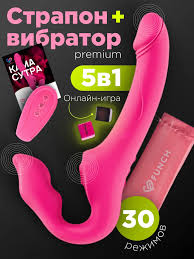 Страпон двойной безремневой анальный с вибрацией 18+ Funch 155807428 купить  за 2553 тг. в интернет-магазине Wildberries