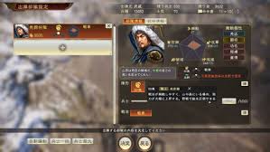 This entry expands greatly upon the customization options for players, increasing the role playing elements immensely. Romance Of The Three Kingdoms Xiv Diplomacy And Strategy Expansion Pack Bundle Details Foreign Tribes Switch Kingdoms Mode Gematsu