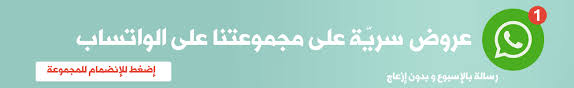 اضاءة