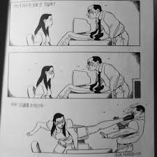 Nudl Nude (Or, The Strange Korean Comic I Found in a Love Motel) | by  Giacomo Glee | SOKO: South Korea | Medium