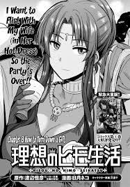 Risou no Himo Seikatsu - Read Hentai Manga, Hentai comics, E hentai, 3D  Hentai, Hentai Anime online