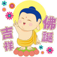 The site owner hides the web page description. ä½›é–€ç¶²è¡¨æƒ…è²¼åœ–2020 ä½›èª•ç¯‡ Whatsticker