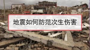 News web easyやさしい にほんごの ニュース. æ€Žæ ·é¢„çŸ¥åœ°éœ‡å‰å…† ç™¾åº¦ç»éªŒ