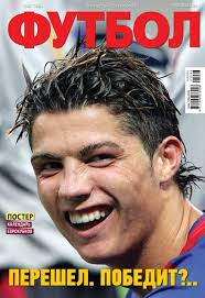 горе от ума интеллект-турнир