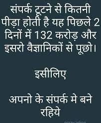 Pin By Narayan Singh On Love Strong Quotes Inspirational Quotes Friendship Quotes