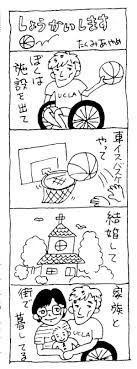 Orangepage