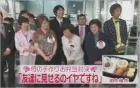 ドランクドラゴン鈴木拓 アンガールズ田中卓志の母親愛に感動し号泣 フジテレビ はねるのトビラ に批判の声が噴出 今日の最新芸能ゴシップニュースサイト 芸トピ