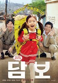 There's a lot more to movie poster design than meets the eye. Photos Video New Posters And Trailer Added For The Upcoming Korean Movie Pawn Hancinema