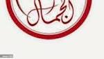 أحدث تردد قناة الصحة والجمال