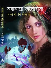 Palace of the Omega Manga Discussion