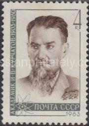 1962 Sc 2593. Figures of world culture. Scott 2588 for sale at Russian  Philately