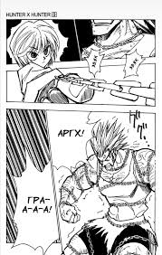 Hunter x hunter manga panels. Hxh Manga Panels In 2021 Manga Cards Paneling