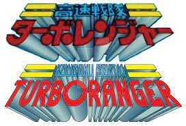 Kousoku Sentai Turboranger By Trice01 Power Rangers Deviantart Ranger