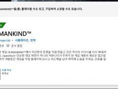 혹은 너의 비위에 따라 틀리다. Brt9ts3eudchhm