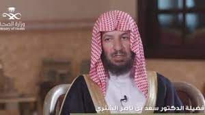 يحيى المدغري (2) يوسف بن جاسم العيناتي (1) يوسف عبد العزيز العقل (1) يوسف نوح أحمد (1) يونس السلامة (1) يونس بن لحجر (2). Ø¨Ø§Ù„ÙÙŠØ¯ÙŠÙˆ Ø§Ù„Ø´Ø«Ø±ÙŠ ÙŠØ¹Ø¯Ø¯ Ø¬ÙˆØ§Ù†Ø¨ Ø§Ù„Ø®ÙŠØ± ÙÙŠ Ø§Ù„Ø£ÙˆØ¨Ø¦Ø©