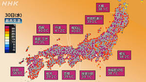 NHK - News update