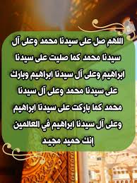 اللهم صل وسلم على سيدنا محمد Happy Islamic New Year Wall Stickers Islamic Islamic Wedding