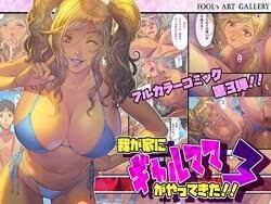 group:fools art gallery - E-Hentai Galleries