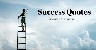 We did not find results for: Success Quotes To Inspire Your Life And Business à¤¬ à¤¸ à¤Ÿ à¤¸à¤• à¤¸ à¤¸ à¤• à¤Ÿ à¤¸ 2020