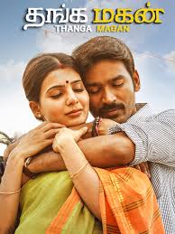 Prime Video: Thanga Magan