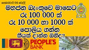 Icici bank golden years fd rates (w.e.f 20 may'20). Peoples Bank Interest Rates Fixed Deposit Questions Youtube