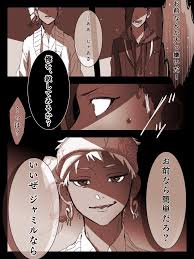 ボード ツイステ のピン