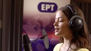 The eurovision song contest is organized by the european broadcasting union, the world's foremost alliance of public service media, representing 116 member organizations in 56 countries and an additional 34 associates in asia, africa, australasia and the americas. Eurovision 2021 Grecia Last Dance E Il Titolo Della Canzone Di Stefania