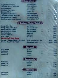 A listing on allmenus.com does not necessarily reflect our affiliation with or endorsement of the listed restaurant, or the listed restaurant's endorsement of. Ketan Family Garden Restaurant Warje Pune Menu Photos Images And Wallpapers Mouthshut Com