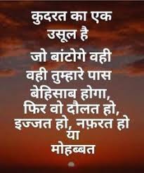 For more sad quotes, just click on sad quotes that makes you cry. 280 Hindi Quotes Ideas Hindi Quotes Quotes Hindi