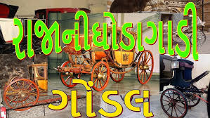 Royal Carriage Collection ...