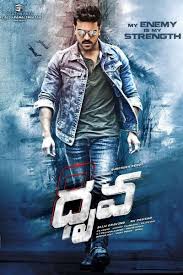 Director Surender Reddy Writers Surender Reddy Stars Ajith Kumar Arvind Swami Rakul Preeth Sin Full Movies Online Free Telugu Movies Download Dhruva Movie