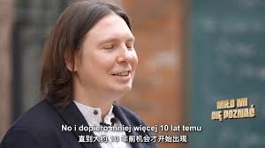 Bartek Czech: Coraz bardziej przekonujemy się, że to była dobra decyzja