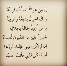 انا سوداني انا انا سوداني انا. Ø´Ø¹Ø± ÙˆØµÙ Ø¬Ø³Ø¯ Ø§Ù„Ù…Ø±Ø£Ø©