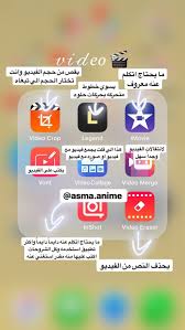 Pin By Rend On معلومات عامة App Layout Iphone App Layout App Pictures
