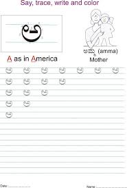 We did not find results for: Kannada Letter Writing Format For Mother Karnataka Sslc Class 10 Siri Kannada Patra Lekhana Kseeb Solutions Thanks For The Quality Of Writing