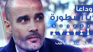 داني ألفيس قائد المنتخب البرازيلي قبل مواجهة ألمانيا في افتتاح مسابقة كرة القدم بأولمبياد طوكيو: Ø®Ù„ÙÙŠØ§Øª Ø¬ÙˆÙ„ ÙƒÙˆÙ… Ø£Ø³Ø·ÙˆØ±Ø© Ø¨Ø±Ø´Ù„ÙˆÙ†Ø© Ø¨ÙŠØ¨ Ø¬ÙˆØ§Ø±Ø¯ÙŠÙˆÙ„Ø§ Goal Com
