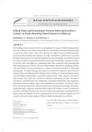 Pdf Ethical Values And Commitment Towards Achieving Excellence A Study On Public Boarding School Students In Malaysia