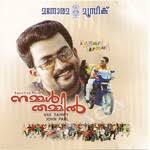 Afzal songs, Afzal hits, Download Afzal Mp3 songs, music videos,  interviews, non-stop channel