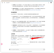 GPT-4o 是一个真正意义上的多模态AI模型，gpt4o如何免费使用 ...