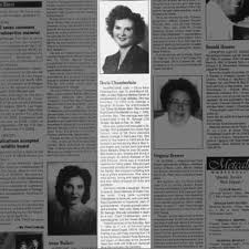 Obituary for Doris Atkin Chamberlain, 1919-1995 (Aged 75)