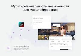 Плюсы и варианты использования аренды домена orujye.ru для вашего сайта